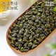 中谷御品茶叶乌龙茶冻顶乌龙茶特级浓香型台式高山新茶可冷泡茶叶礼盒250g