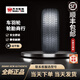 Wanli Automobile Tire 205/50R16 87H AP028 205/50R16 87H Dongfeng AX3