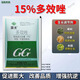 Guoguang paclobutrazol multi-effect dwarfing agent chlormequat for flowers and fruit trees succulent control and leggy growth regulator Guoguang 15% paclobutrazol 1000g*10 pack/box