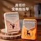
Qiangu (CEGA) thumb piano instrument children's toys girls boys 7-8-12-14 years old enlightenment instrument birthday gift wish cat coffee 21 sound