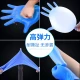 Emas AMMEX disposable nitrile gloves 100 pcs/box large size thickened Ding Qing laboratory cleaning inspection protection kitchen labor insurance car wash APFNCMD46100