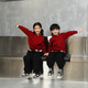 Little Bear Elf (xiaoxiongjingling) red sweater parent-child clothing, autumn and winter high-end festive Spring Festival clothing for a family of three and four, mother and daughter, burgundy single sweater, adult size 2XL (recommended height 175-185cm)