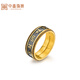 Zhongxin Jewelry Six-Word Mantra Gold Ring Men's Black Gold Scripture 3D Hard Gold Pure Gold Finger Ring Jewelry 12.53g (16 circle size)