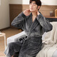 Yalu Nachthemd Herren Winter Koralle Samt Hauskleidung Yukata Flanell Bademantel verdickte lange Pyjamas plus Samt warme Morgen Robe Dark Grey XL (135-155jin [Jin entspricht 0,5 kg]))