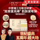 黛莱皙胶原抗皱次抛精华液693二裂酵母保湿淡纹紧致抗皱次抛精华液 1.5ml 烟酰胺美白精华肌底液2 官网旗舰
