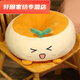 Silent Noel cushion, long-term sitting, no butt pain, futon cushion, bay window butt cushion, office long-term sitting butt cushion, lazy person on the floor, fruit style cactus, round hole cushion 38*38*15 (with zipper version)