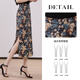 
Cypress House Slit Hip Skirt 2025 Summer New Women's Retro Printed High Waist Mid-length Skirt