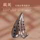 Tng Taiwan Tng Ocarina Drei-Röhrchen Purple Clay Ocarina 3-Tube Mid-Tone Ocarina Professional Performance Lehrbuch Drei-Tube AC Mid-Tone C.
