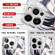 Haoshichi Genshin Impact Servant Handy Case Huawei Mate60pro Alegino P70 Glory 200 Narren 80 Mädchen Nova12/100 anwendbar für 11 Yuanshen 90 Umgebung 40 Glass 6 14110-Flüssigglas-Xinghe Silber Huawei Pura70