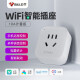 Bull wifi smart socket mobile phone wireless remote control 10A household 16.A high power timer socket 10A10A (mechanical countdown power-off model) D3 (recommended for electric vehicle charging)