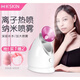 Jindao KSKIN facial steamer hot and cold dual spray household beauty instrument facial steamer to open pores nano hydrating spray machine face kd2330 petal mouth nano hot spray (adjustable nozzle