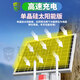 Ravish 4G Solar Camina solar al aire libre Life-Long sin tráfico sin tráfico impotente y sin rejilla Monitoreo rural Hogar 360 grados sin ángulos muertos con visión nocturna Tracking panorámico remoto [sin recarga] 12 millones de tres pantallas + 64G