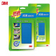 3M Scotch screen cleaning cloth for mobile phones, Apple computer wiping cloth, glasses cloth, easy to remove stains without damaging the surface cbg, high-quality combination, small + large size each pack