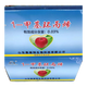 1-Methylcyclopropene/Xianfeng fruit preservative/fruit preservation/fruit and vegetable preservation/universal type/1 box (30 bags) 0.5 g