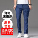 Nosskiss International Brand Men's Summer Jeans delgada Men's Flin Summer Summer Straight Loast High Elastic 2025 Nuevo estilo Medium Blue 9767# 36 2ft8