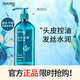 Syoss Shampoo Spirulina Oil Control Hydrating Shampoo 680ml Clean and Smooth Silicone-Free Shampoo
