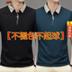 Woodpecker Offizielles High-End-Herren-Kurzarm-T-Shirt-Revers 2025 Frühlings- und Sommer-Neugeschäfts-Casos-Polo-Basishirt, 0:23] 9902 Camel + Peacock Blue L [Vorgeschlagen 129jin [Jin gleich 0,5 kg]]]