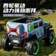 Jazz Coolpad Wrangler Children's Elektroauto kann für Erwachsene, Baby-Allradantrieb im Geländefahrzeug, Jungen und Mädchen Fernbedienung Spielzeug Elektroauto, Upgrade + Gray + Full-Funktion + Dual Battery + 550 Motor verwendet werden