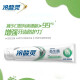 冷酸灵牙膏专研抗糖防龋抗敏感牙膏双重抗敏感防蛀健齿含氟清新口气 【益生菌】专研抗敏140g