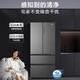 Haier Haier refrigerator 510 liter variable temperature ultra-thin French refrigerator dry and wet storage EPP ultra-clean first-class energy efficiency air-cooled frost-free Qingyun multi-door household refrigerator Consult and receive subsidies BCD-510WGHFD59S9U1