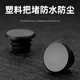 魔轮（Move iron）自行车把套山地车海绵减震把套骑行装备把套海绵把套黑色