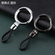Qique Automobile Key Chain Pendant Metal Simple Key Chain Waist Hanging Ring Hanging Business Anti-Lock Key Chain Portable [Round] Black