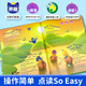 Qinyu classic English children's songs grinding ears early education artifact English listening and reading enlightenment audio book children's point reading pen learning machine classic English children's songs + early education for 0-9 years old