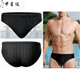 MieLanat imitation sharkskin training briefs competition competition fashionable quick-drying men's swimming trunks swimwear three-point swimming trunks black M L (160-170c 50-63KG)