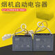 油烟机电容抽器CBB61启动5uF 6uF器450V.AC 2线配件 电容5uF