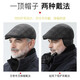 Red Dragonfly Old Man Hat Men's Autumn and Winter Middle-aged and Elderly Plus Velvet Advance Hat Grandpa Elderly Hat Ear Protection Warm Peaked Cap Brown Color-Fashionable Warm Ear Protection M M Size (Head Circumference About 58CM)