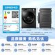 LittleSwan front-loading washing machine fully automatic home ultra-thin fully embedded Xiaowu Mei Qingxiang TD100LVIC recommended to buy the upgraded E10 washing and drying integrated 10kg