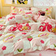 Southern Life Children's Cartoon Skin-Friendly Cotton Bed Four-piece Set Quilt Cover Sheets Thickened Non-Cotton 1.5/1.8m Double Household Plaid Strawberry Bear 1.8m Bedsheet Four-piece Set Quilt Cover 180*200 Southern Life Children's Cartoon Skin-Friendly Cotton Bed Four-piece Set Quilt Cover Sheets Thickened Non-Cotton 1.5/1.8m Double Household Plaid Strawberry Bear 1.8m Bedsheet Four-piece Set Quilt Cover 180*200
