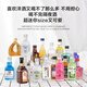 Baraka Convenience Store Little Wine Mixing Base Wine Set Mini Edition Spirituosen ausländischer Wein Wodka Whisky Likör Likör kleine Flaschenwein [Micro-Turn-Büro] 50 ml*10 Flaschen