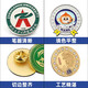 High-end metal paint badge customization school badge class badge badge keychain classmate reunion commemoration classmate reunion customization