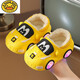 G.duck little yellow duck children's cotton slippers boys light up 2024 new autumn and winter waterproof warm home bag with men's car light style bag heel - yellow 23 yards 22/