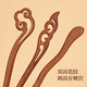 Feihua peach wood hairpin, ancient style hairpin, modern daily wear hair accessory, Hanfu step shake hairpin, wood hairpin, cheongsam headdress, wrapped branches 1 piece