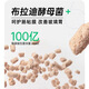 A Fei and Buddy cat food 8kg chicken freeze-dried P86F gluten-free high protein probiotics E80C whole cat food E86 young 8kg authentic and anti-counterfeiting can be checked P86F chicken freeze-dried whole cat food 99999kg weight please refer to the options