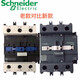 German AC contactor LC1D9511 D8011 D6511 D5011 D4011 LC1D95M7C LC1D95 AC220V