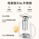 LOTOR Health Pot Tea Kettle Constant Temperature Kettle Smart Stew Integrated Electric Kettle Office Insulation Flower Tea Kettle Government Subsidy 316 Heating Plate H20 Basic Model
