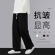 FOG SKY casual pants men spring and summer loose sports drooping trousers trendy brand wide-leg heavy straight pants summer pants men MZX-9066 black L (recommended 120-140Jin [Jin equals 0.5 kg])