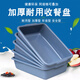 Jie Yintong Cleaning Meal Box Collection Collection Collection de salle à manger Collection de table de salle à manger Bucket Restaurant Bowl Collection Trucks Trash Trash Basin Plastic Basin Restaurant 693 # Extra épais gris [60,5 * 41,5 * 17 cm