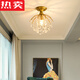 German imported quality cross-border American small chandeliers balcony corridor corridor entrance cloakroom lamp hall light foyer lamp single head 9889 ceiling * 1 lamp head 7W three colors