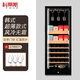 Curtis 25 new multi-functional constant temperature moisturizing red wine cabinet for home living room small air-cooled bar ice tea refrigerator compressor with lock red wine box ice storage cabinet optional height 1 air-cooled + single temperature full shelf version + 1.45 meters high