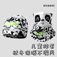 
Hanqi autumn and winter children's hat neck cover set for men and women windproof and cold plus velvet scarf neck protection baby 7-15 years old warm cover EM12035 cute panda
