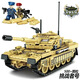 Compatible with Lego building blocks military tanks, huge boys birthday gift assembly toys for children aged 6-12, Type 85 tank [Send two boys + disassembly device]