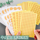 Jinpai Cowide Dot Aufkleber Rundaufkleber Rundaufkleber handgeschrieben können kleine Größe kleiner Punkt kleiner Etikett Aufkleber -Kreisnummer Code Number Runde 8mm Cowide Color 1 Pack/ 675 Aufkleber insgesamt (alle Arten von Stiften können geschrieben werden)