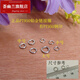 Huiyoulan Platinum Link Ring DIY Accessories PT950 Platinum Extended Ring Single Buckle Platinum Split Ring Activity Handmade Small Circle Chinese Valentine's Day Gift Christmas Gift PT950 Platinum Link Ring Small Size 0.06g Single