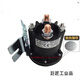 12V24V Bomba de aceite de placa de cola de la cola del automóvil eléctrico de 12 V24V Contactor de relé del relé 684 aprox. 684-1251-212-09 Doméstico
