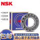 NSK spherical roller bearing 22216 22217 22218 22219 22220CAE4/W33 customized 22220CDE4 C3 steel retainer other