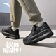 Anta Shenxing Profi 丨 Pendeln Sportschuhe Herren Sommertrainingschuhe atmungsaktive Dämpfung Rebound Jogging Schuhe Fitnessschuhe Herrenschuhe Herrenschuhe